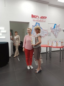 В арт-центре «Шкатулка композитора» состоялось вручение дипломов победителям XXI конкурса социальных и культурных проектов ПАО «ЛУКОЙЛ».