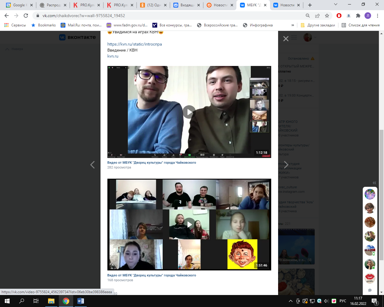 Обучающий проект "Школа КВН" Зимняя сессия Обучающий проект "Школа КВН" Зимняя сессия