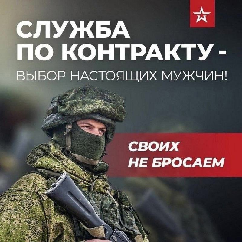 30 тысяч рублей за привлечение граждан на службу по контракту 30 тысяч рублей за привлечение граждан на службу по контракту