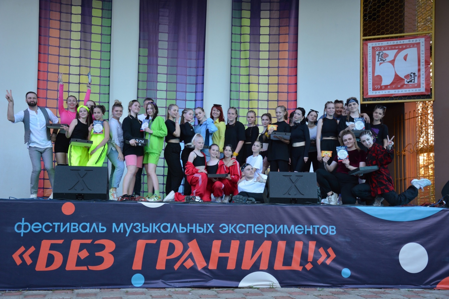 "Танцы без границ" в рамках фестиваля музыкальных экспериментов "Танцы без границ" в рамках фестиваля музыкальных экспериментов