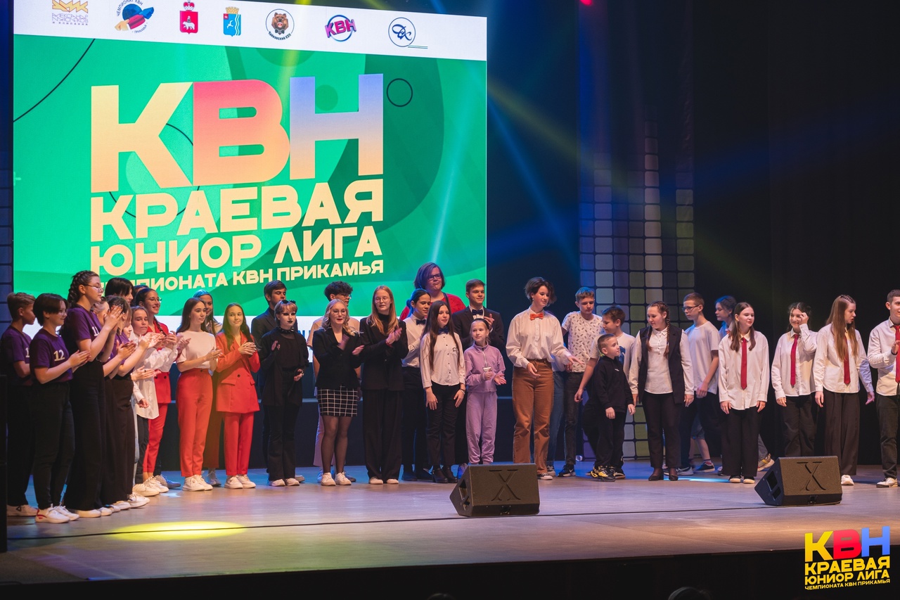 Состоялась битва в 1/8 финала Краевой Юниор лиги «Чемпионата КВН Прикамья»! Состоялась битва в 1/8 финала Краевой Юниор лиги «Чемпионата КВН Прикамья»!