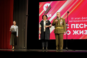 9 мая Дворец культуры распахнул свои двери для участников 3-его этапа фестиваля ветеранских хоров "С песней по жизни!" 