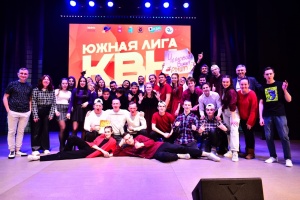 МЫ НАЧИНАЕМ КВН 