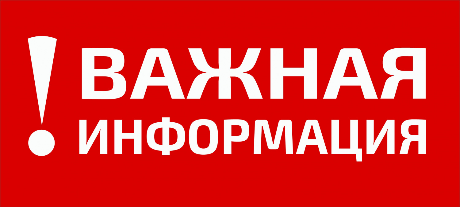 Работа кассы Работа кассы