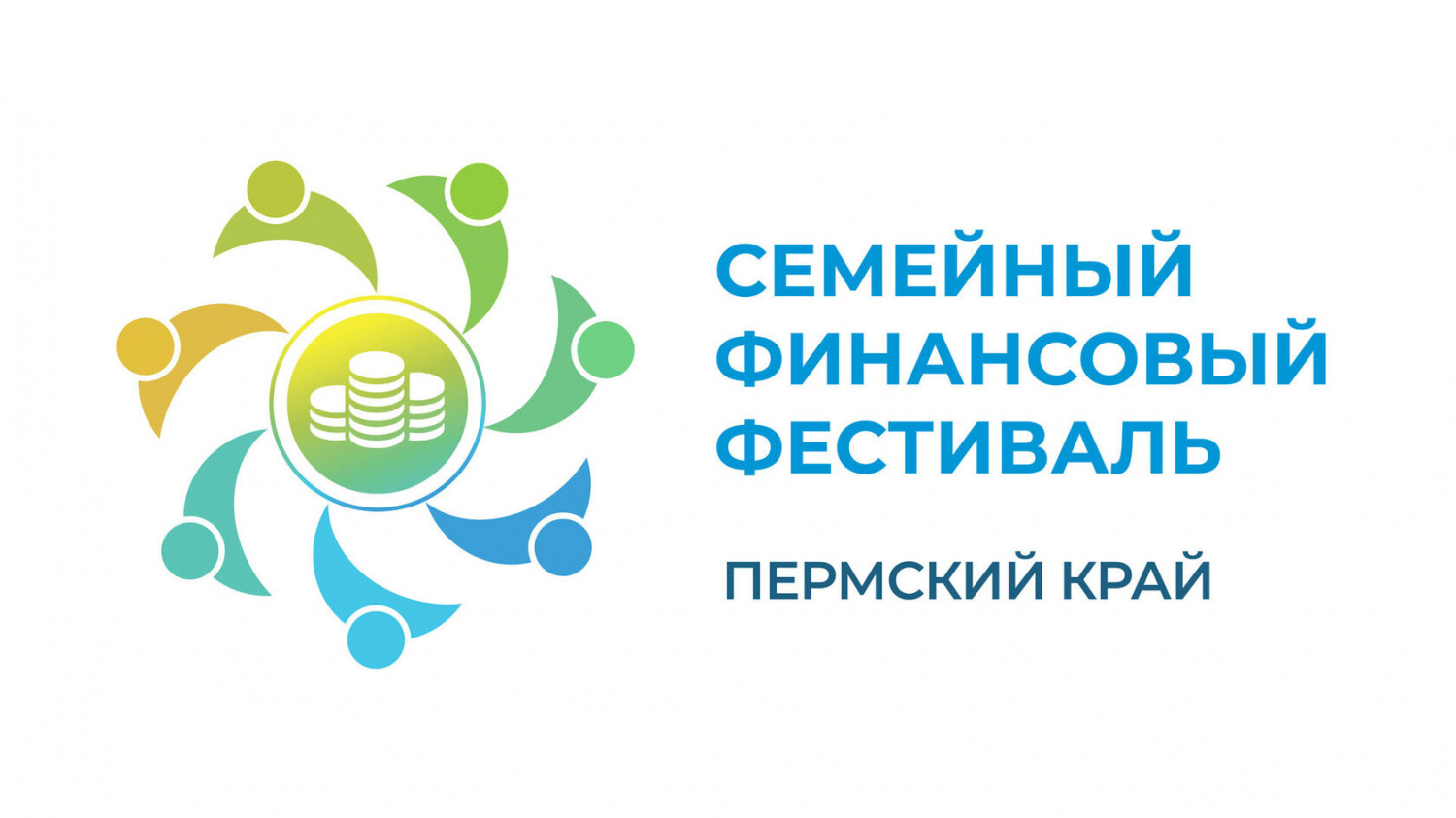 Краевой конкурс видеороликов «Финансы — дело семейное» Краевой конкурс видеороликов «Финансы — дело семейное»