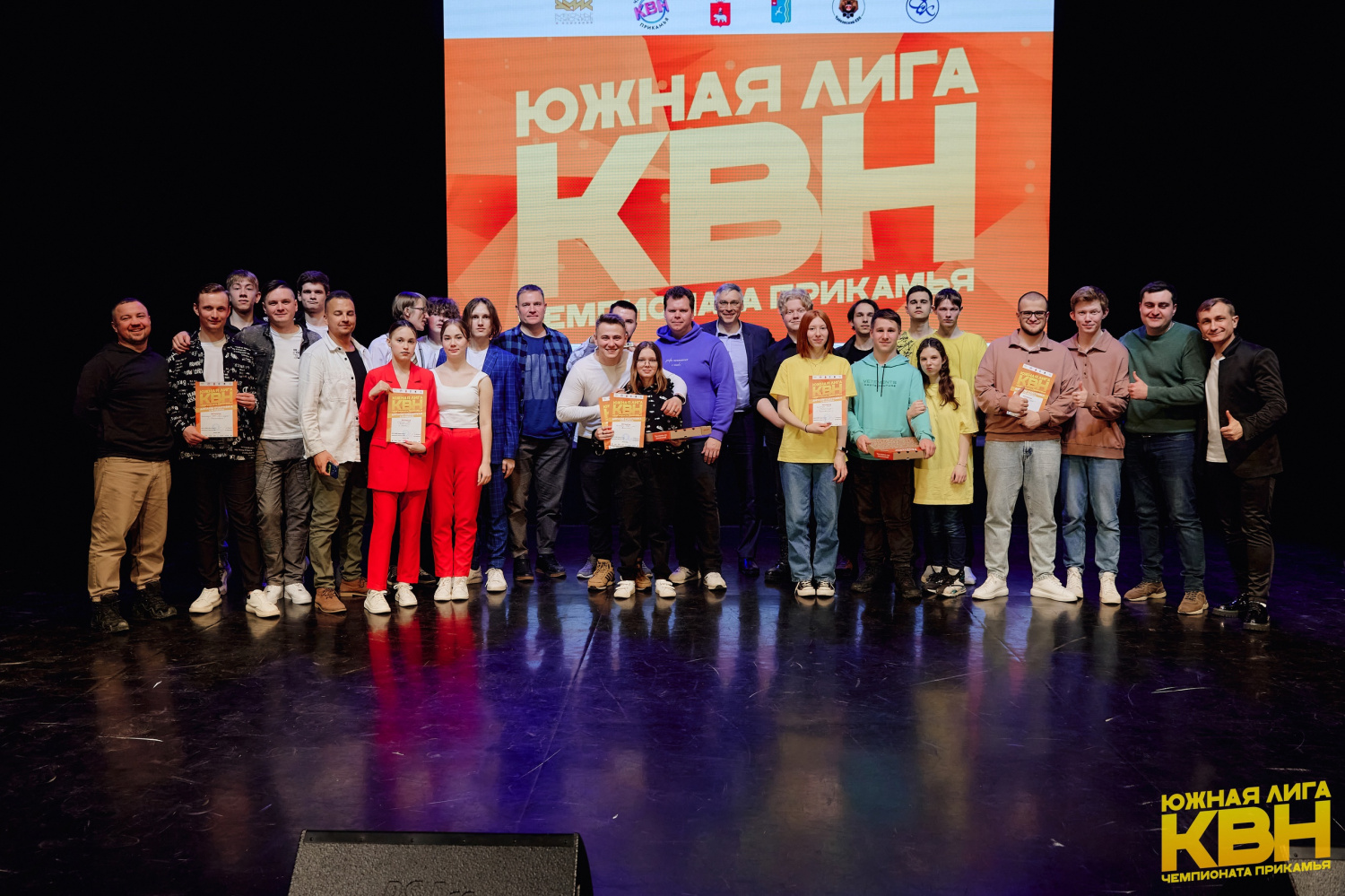 1/8 финала Южной лиги Чемпионата КВН Прикамья 1/8 финала Южной лиги Чемпионата КВН Прикамья
