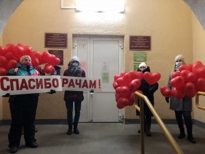 АКЦИЯ "ДОБРАЯ ВСТРЕЧА"