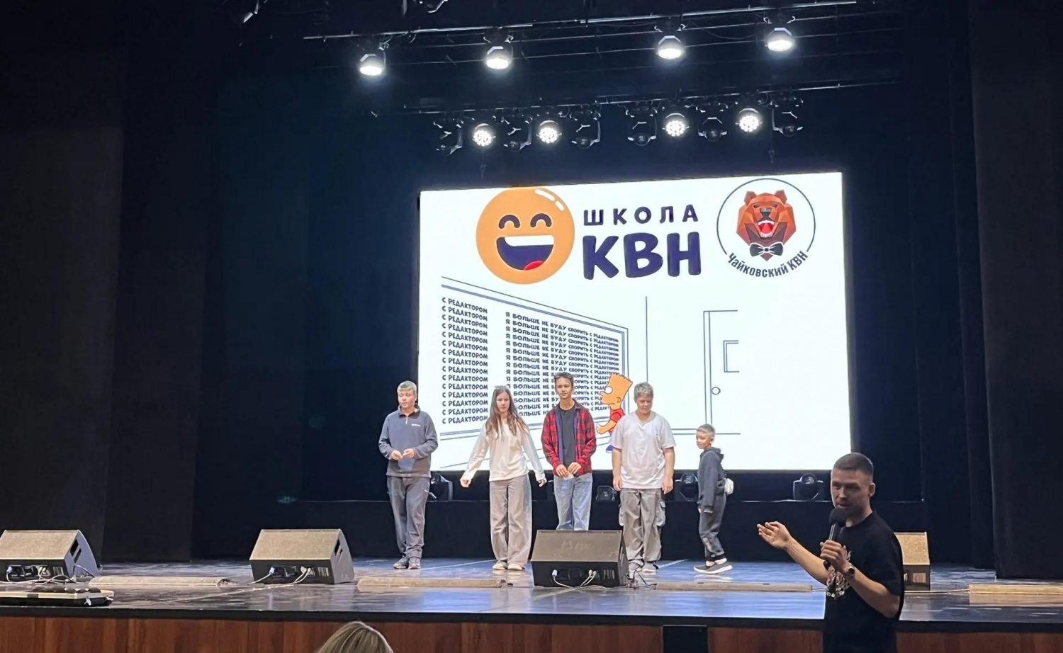 МЫ НАЧИНАЕМ КВН!А у нас, в краевой Юниор лиге Чемпионат КВН Прикамья, начался новый творческий сезон МЫ НАЧИНАЕМ КВН!А у нас, в краевой Юниор лиге Чемпионат КВН Прикамья, начался новый творческий сезон