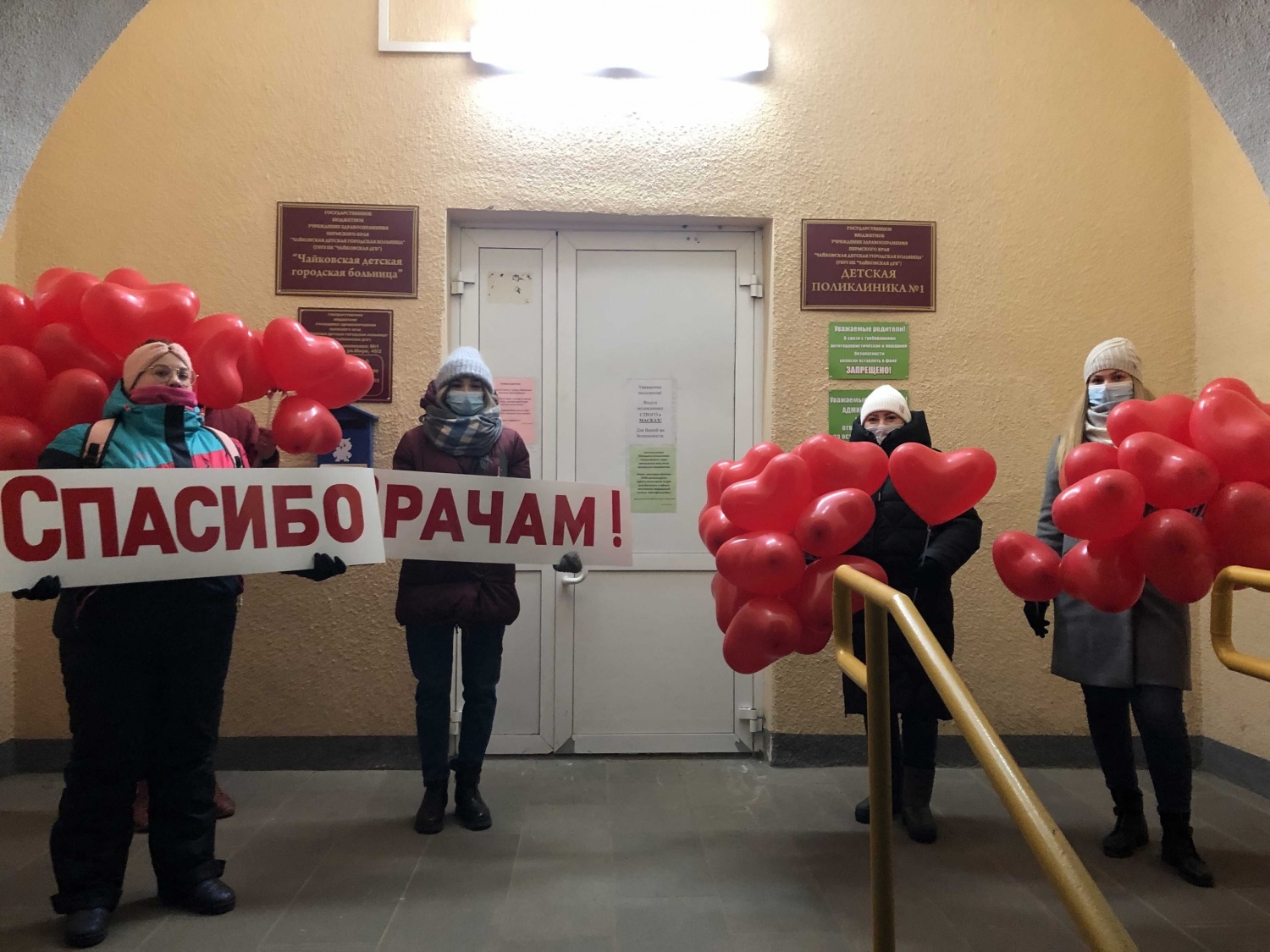 АКЦИЯ "ДОБРАЯ ВСТРЕЧА" АКЦИЯ "ДОБРАЯ ВСТРЕЧА"