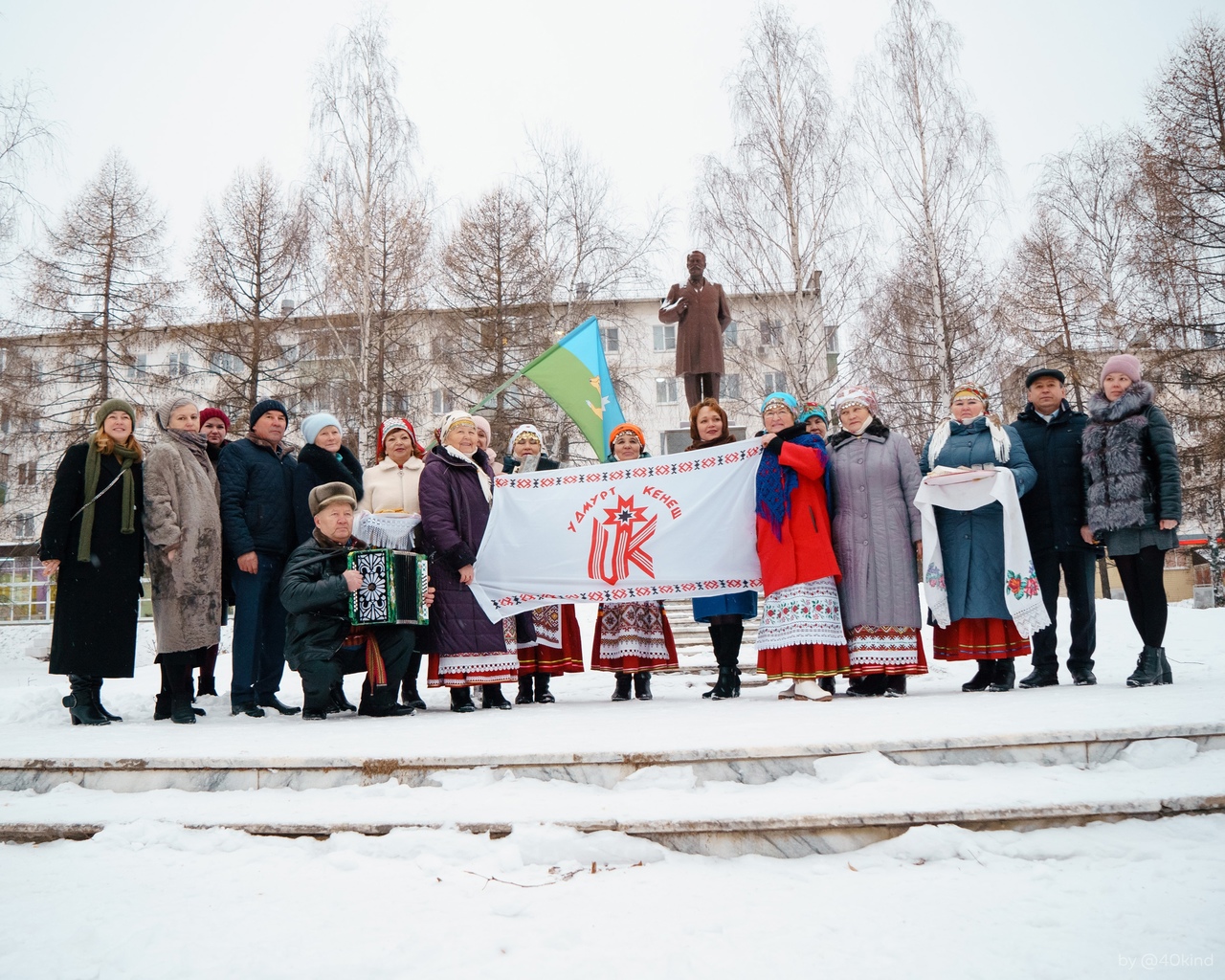 💫ЮБИЛЕЙ ВСЕУДМУРТСКОЙ АССОЦИАЦИИ «УДМУРТ КЕНЕШ»💫 💫ЮБИЛЕЙ ВСЕУДМУРТСКОЙ АССОЦИАЦИИ «УДМУРТ КЕНЕШ»💫