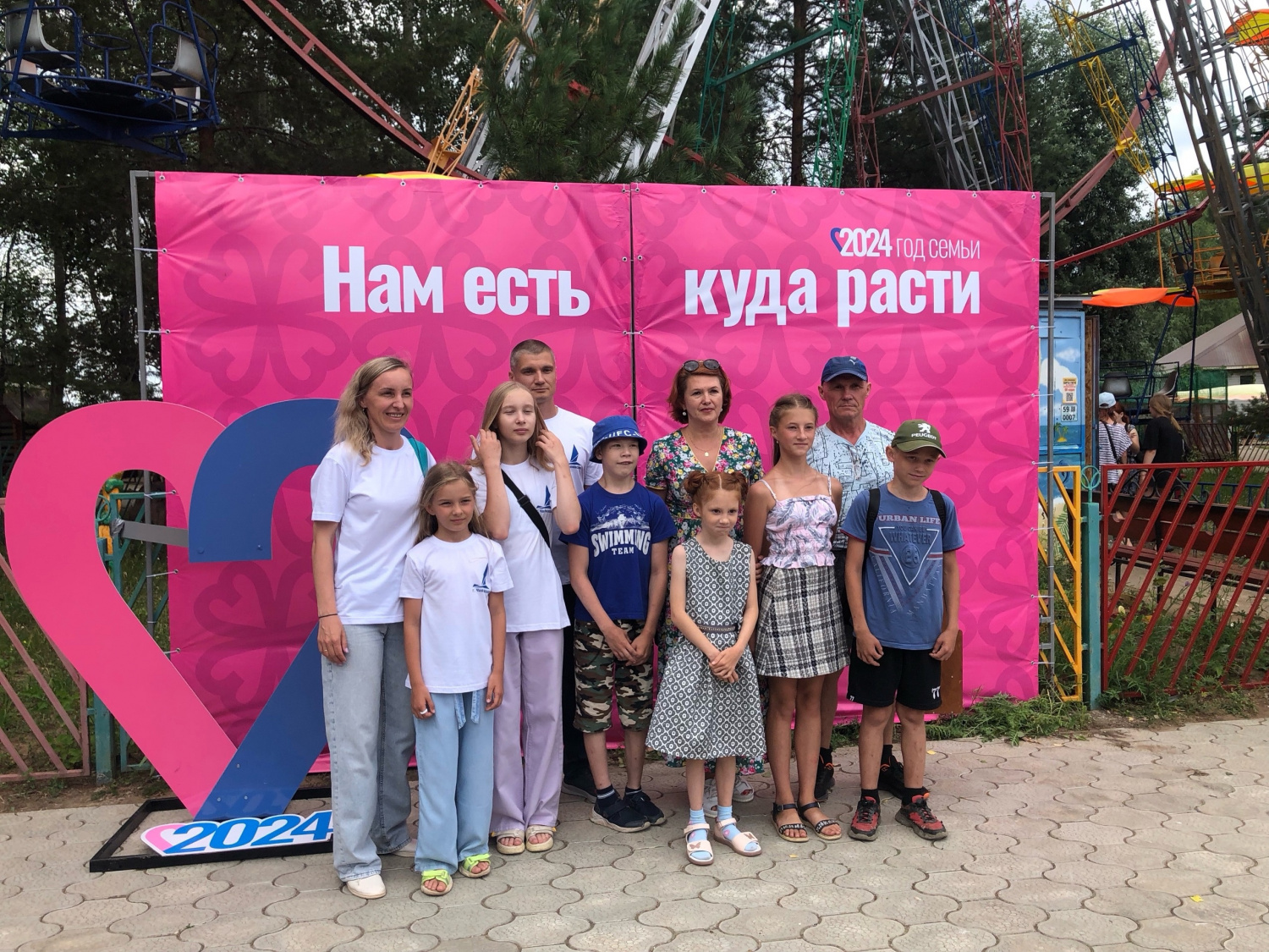 Торжественный концерт- чествование "Семьей возродится Россия!" Торжественный концерт- чествование "Семьей возродится Россия!"