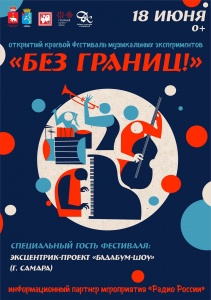 ПРОЕКТ ДВОРЦА КУЛЬТУРЫ - ПОБЕДИТЕЛЬ ПРОЕКТА " 59 ФЕСТИВАЛЕЙ 59 РЕГИОНА" !