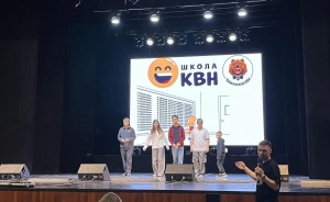  МЫ НАЧИНАЕМ КВН!А у нас, в краевой Юниор лиге Чемпионат КВН Прикамья, начался новый творческий сезон