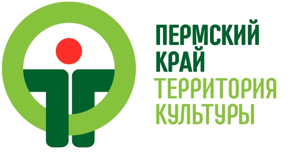 ЧАЙКОВСКИЙ В 2021 ГОДУ ОБЪЯВЛЕН ЦЕНТРОМ КУЛЬТУРЫ ПЕРМСКОГО КРАЯ! ЧАЙКОВСКИЙ В 2021 ГОДУ ОБЪЯВЛЕН ЦЕНТРОМ КУЛЬТУРЫ ПЕРМСКОГО КРАЯ!