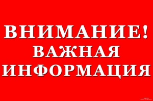 ПРАЗДНИК НАЦИОНАЛЬНЫХ КУЛЬТУР "КЛАДОВАЯ КУДЕСОВ" В СВЯЗИ С УКАЗОМ ГУБЕРНАТОРА ПЕРМСКОГО КРАЯ ПЕРЕНОСИТСЯ С 4 НА 21 НОЯБРЯ!