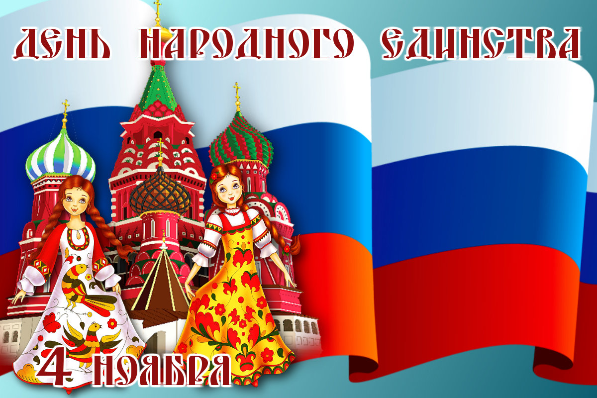 ВЫСТАВКА "ПОЁМ РОССИЮ" ВЫСТАВКА "ПОЁМ РОССИЮ"