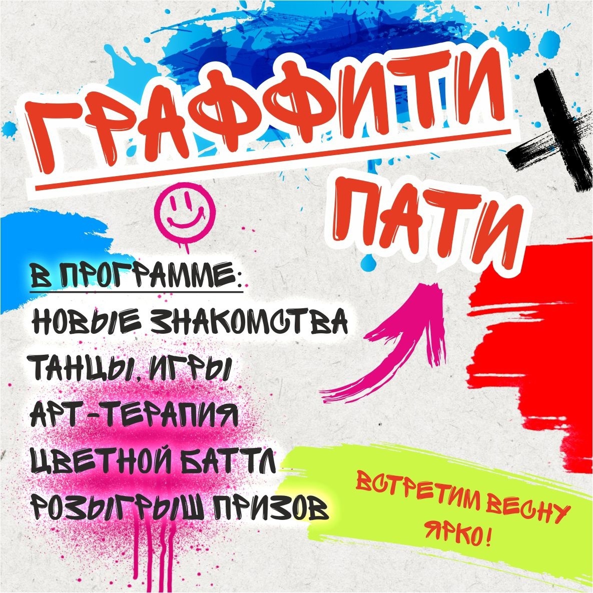 Проект "Танцуй!" Снова с вами! Проект "Танцуй!" Снова с вами!