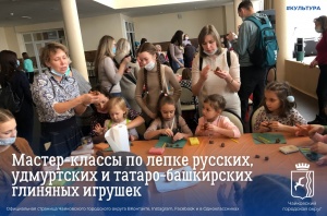 21 ноября во Дворце культуры с размахом прошел ПРАЗДНИК НАЦИОНАЛЬНЫХ КУЛЬТУР «КЛАДОВАЯ КУДЕСОВ»