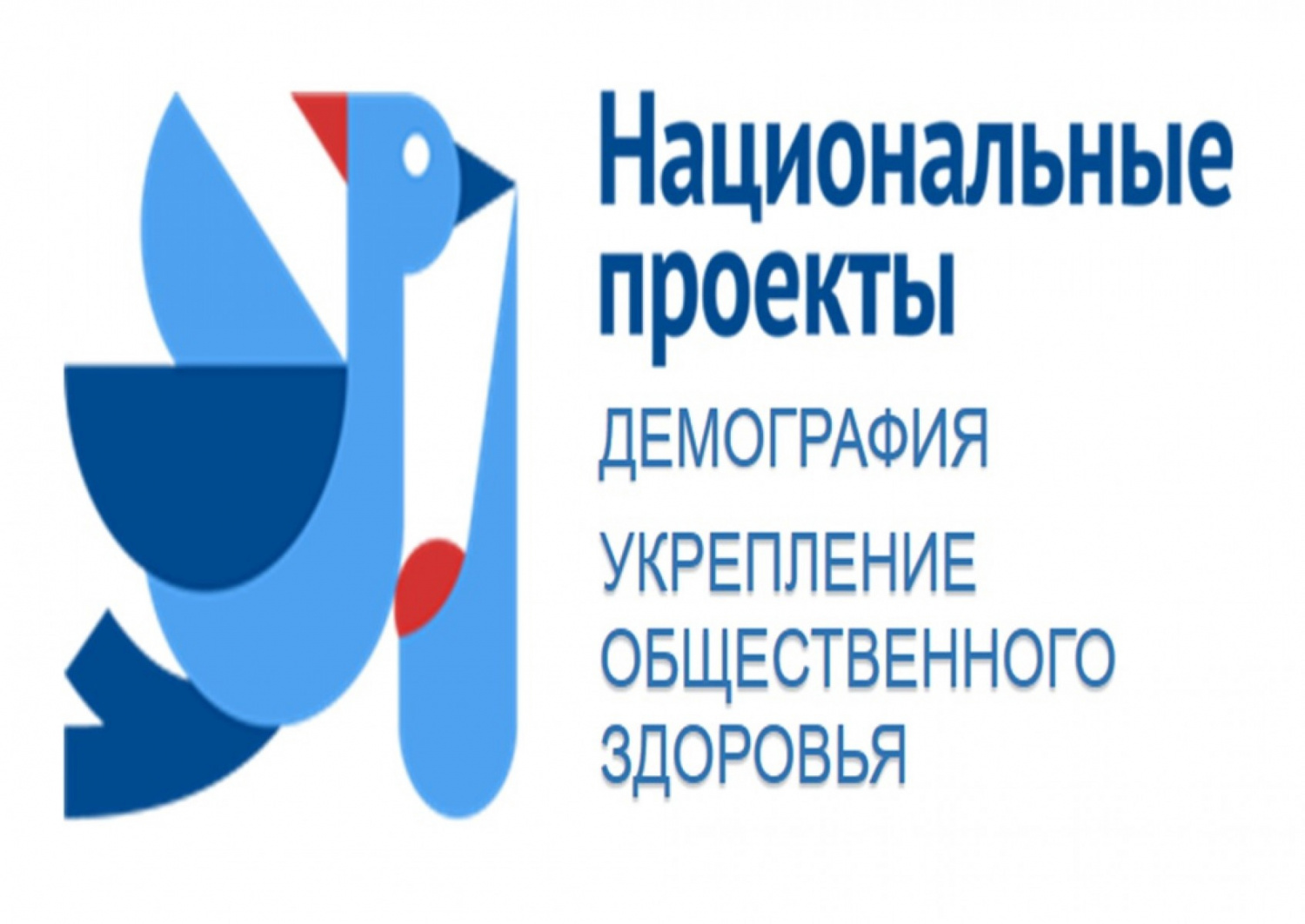 Региональный проект Пермского края Региональный проект Пермского края