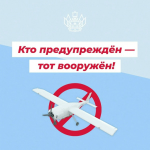 Информация по укрытиям 
