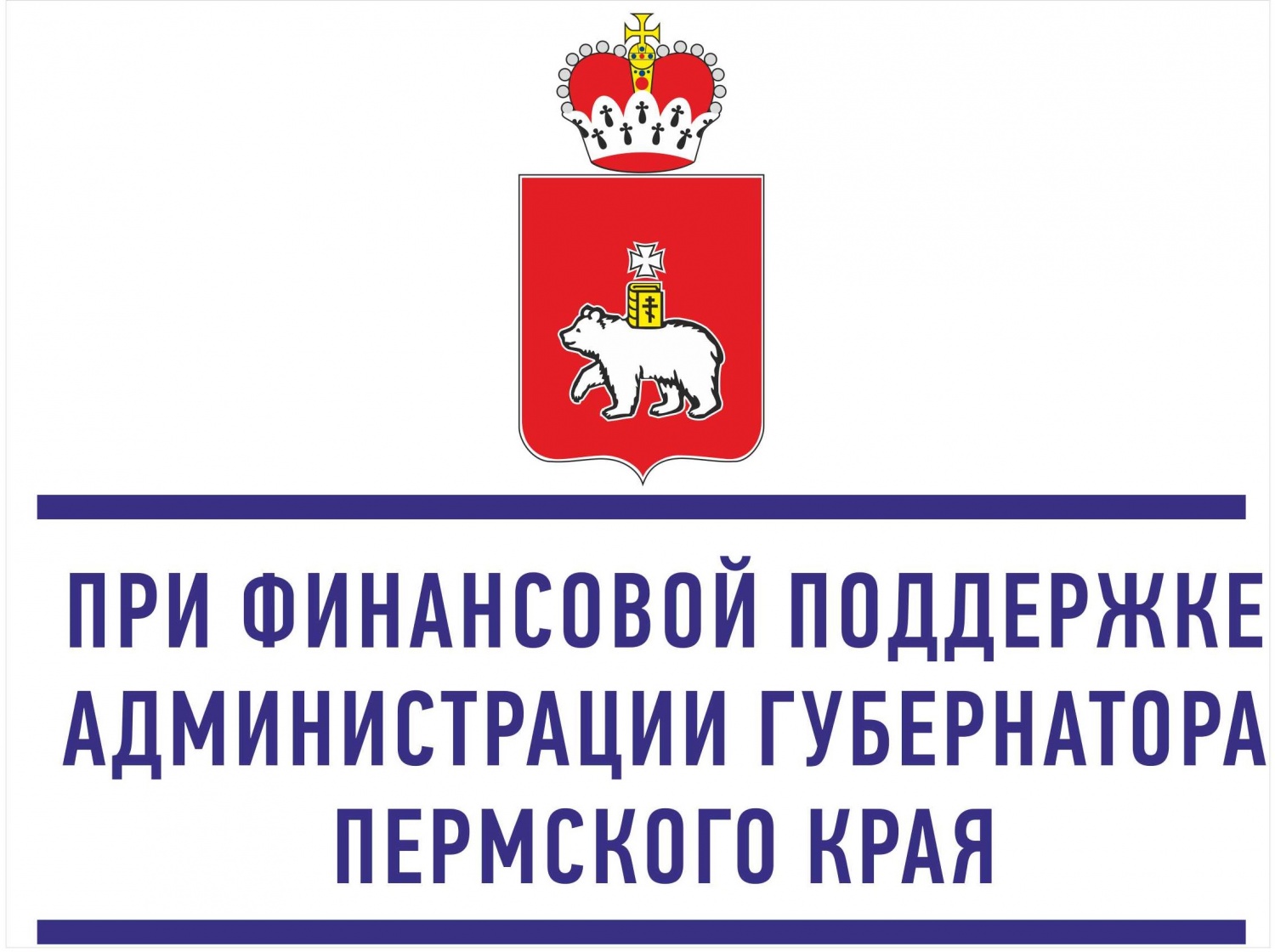 НОВЫЙ СОЦИАЛЬНЫЙ ПРОЕКТ "НОВОГОДНИЕ КУДЕСЫ" НОВЫЙ СОЦИАЛЬНЫЙ ПРОЕКТ "НОВОГОДНИЕ КУДЕСЫ"