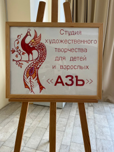"Народов много - Родина одна" - выставка рисунков под таким названием открылась во Дворце культуры 9 сентября