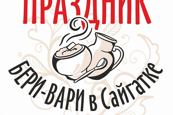 Подведены итоги краевого проекта "59 фестивалей 59 региона"