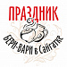 Подведены итоги краевого проекта "59 фестивалей 59 региона"