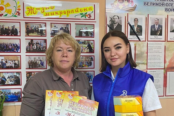 Вручение благодарственных писем и призов волонтерами культуры.