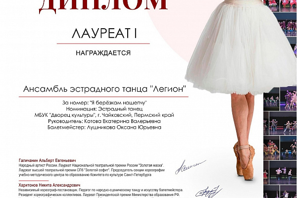 А НАШ "ЛЕГИОН" СНОВА ЛУЧШИЙ!
