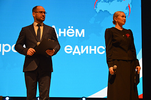 Концертная программа "В единстве наша сила"