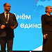 Концертная программа "В единстве наша сила"