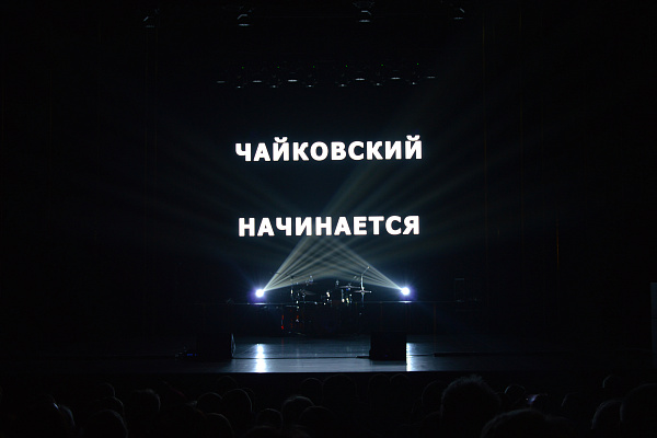 ГОРДОСТЬ ГОДА - 2023