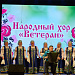 Праздничная  программа «На Руси не когда не умолкнут гармони»