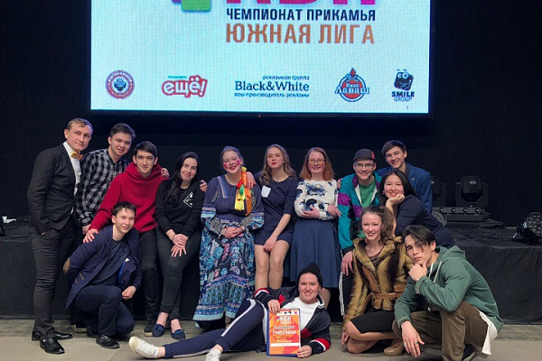 1/4 Южной лиги"Чемпионата КВН Прикамья" 