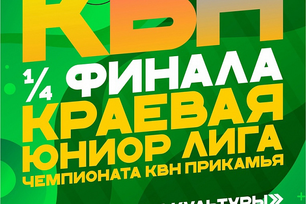 ВПЕРЕД С ЮМОРОМ