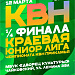 ВПЕРЕД С ЮМОРОМ