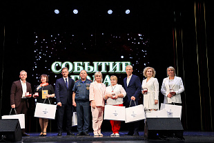 Торжественная церемония вручения памятного знака "Гордость года" 2025 г.