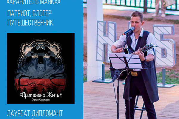 Уже сегодня, сольный концерт рок-барда, поэта и блогера – Степана Королькова