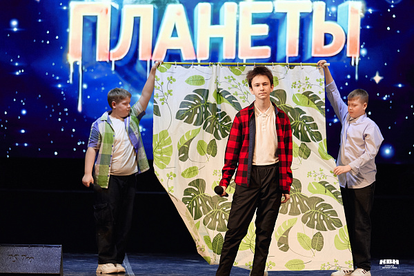 ½ финала Южной Юниор Лиги «Чемпионата КВН Прикамья»