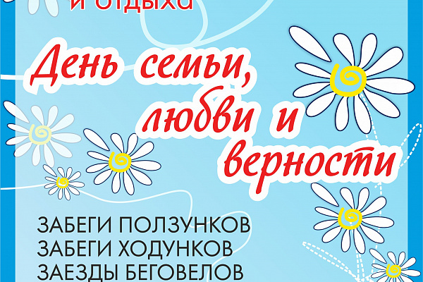 Начинаем прием заявок