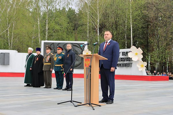 Торжественная акция памяти