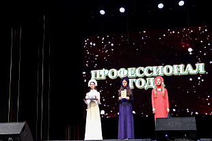 Торжественная церемония вручения памятного знака "Гордость года" 2025 г.