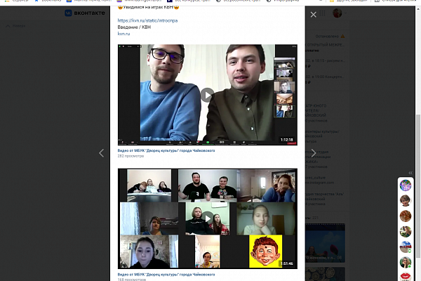 Обучающий проект "Школа КВН" Зимняя сессия 