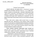 Тотальный тест "Доступная среда". Приглашаем к участию.