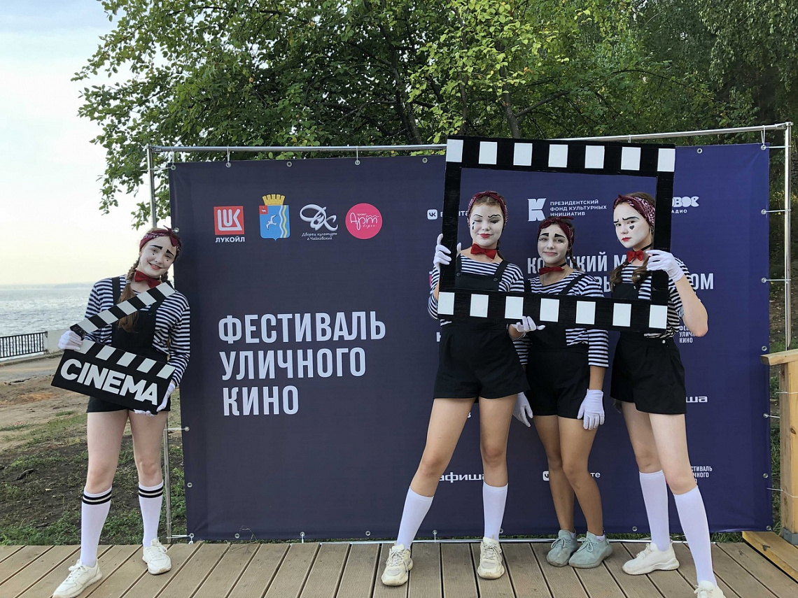 🎬Фестиваль уличного кино в Чайковском на набережной? ⛱Да! Как это было? А было здорово!👍🏻