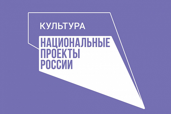 ДВОРЕЦ КУЛЬТУРЫ – ПОБЕДИТЕЛЬ КРАЕВОГО ПРОЕКТА «ТВОРЧЕСКИЕ ЛЮДИ»