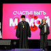 Праздничный концерт, посвященный Дню матери