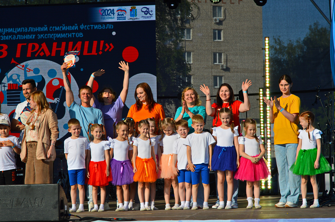 Гала-концерт фестиваля музыкальных экспериментов «Без границ!»