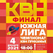 Завершение сезона 
